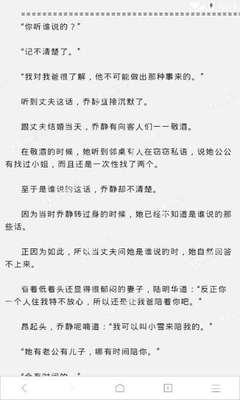 娶菲律宾人可以入籍菲律宾吗，需要准备哪些材料